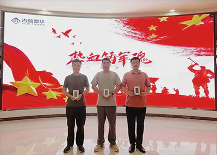 八一建軍節(jié)，情暖退伍軍人